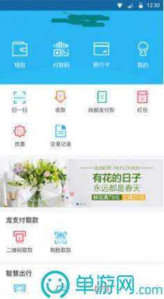 自逍遙