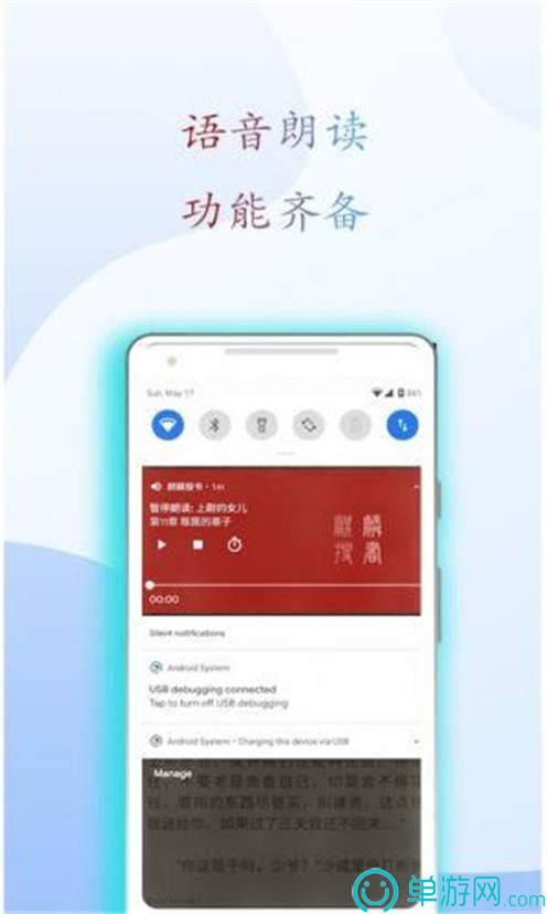 愛北海