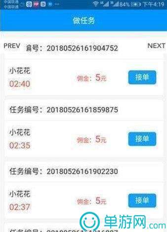 拼多多紅包提現(xiàn)神器