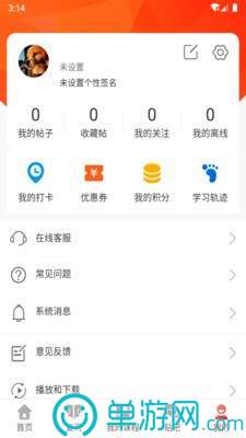 巧麥客