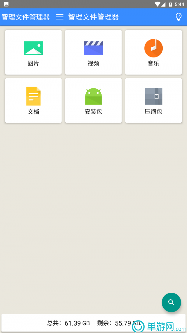 天王殿小說