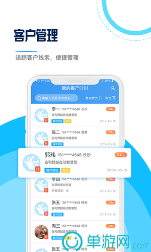 米好賺