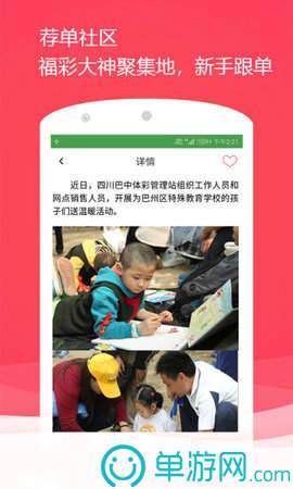 Google Drive