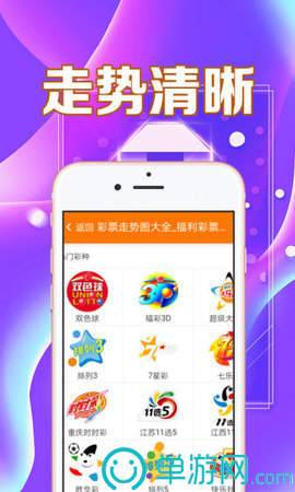 尊龙新版app官网V8.3.7