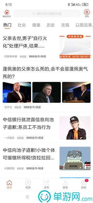 無(wú)憂證件照
