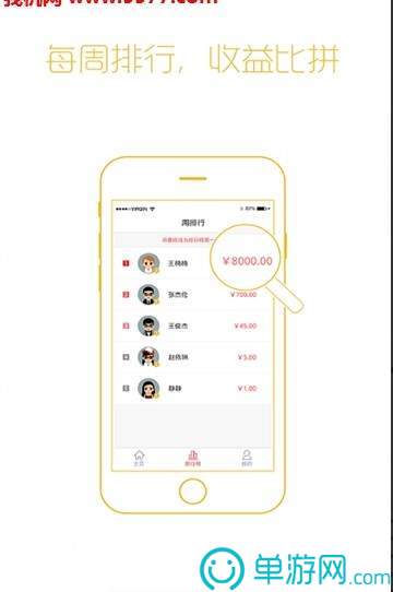 尊龙游戏官网V8.3.7