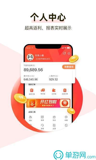 jdb电子appV8.3.7
