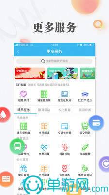 开yun体育官网入口登录APP下载安卓版二維碼