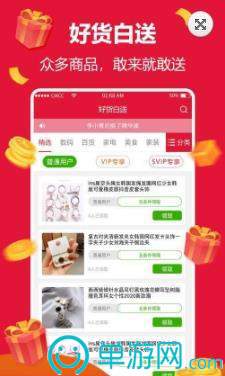 速度公元