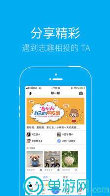 快下載1.0.8