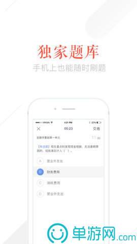吾濟(jì)