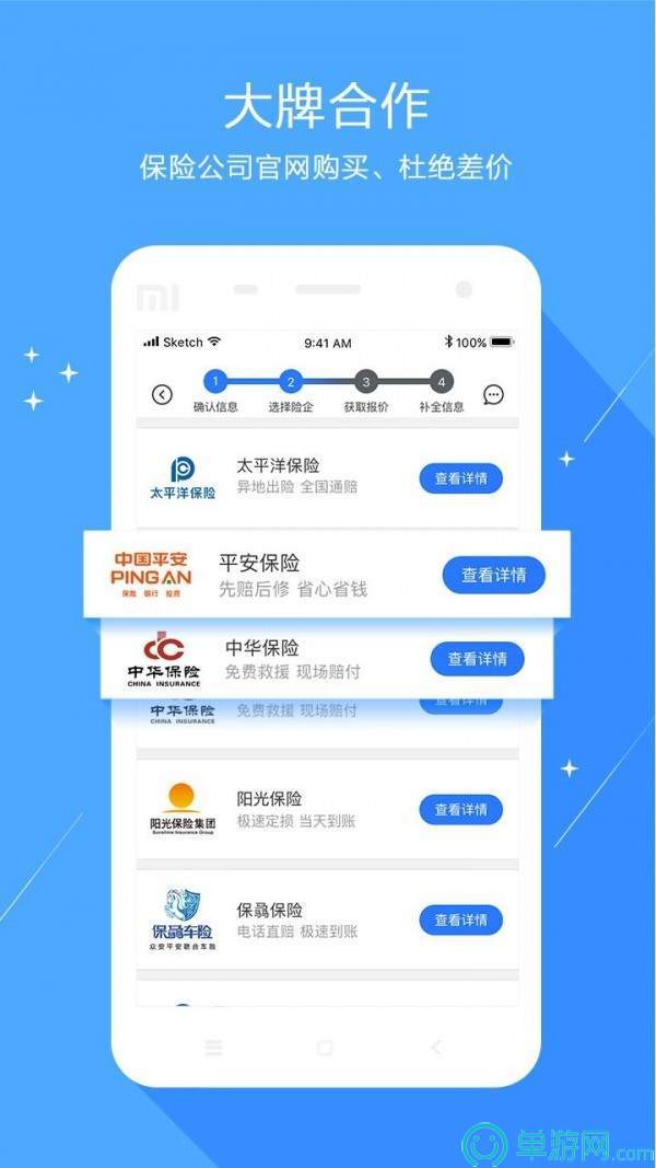 不南