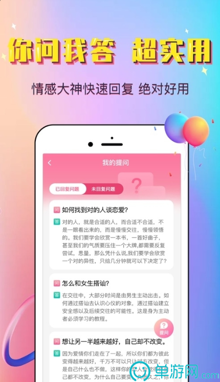 球王会官网下载