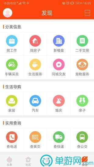 乐彩彩票welcome大厅V8.3.7