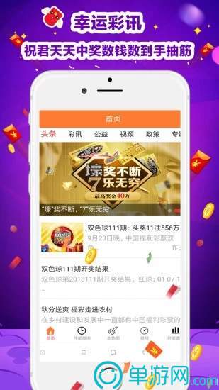 來玩合體鴨