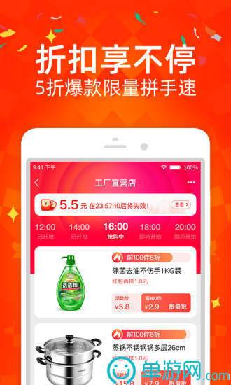 开云下载官网手机版安卓版二維碼