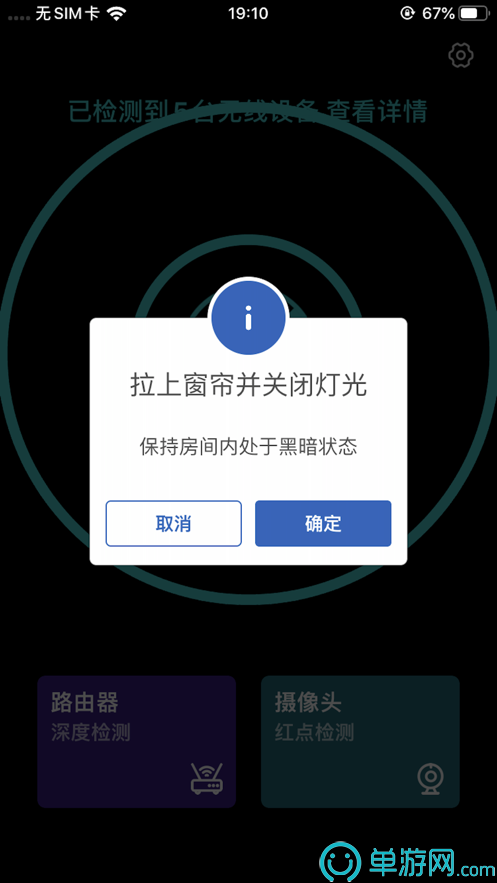 乐彩彩票welcome大厅安卓版二維碼