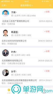 KOKapp下载手机版
