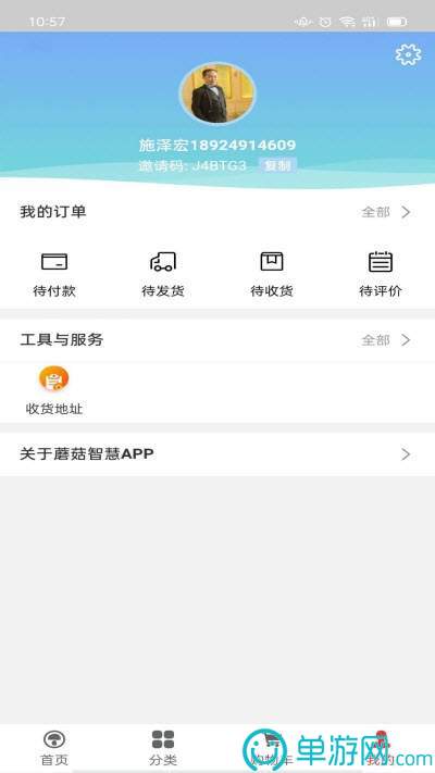 呱啦兼職