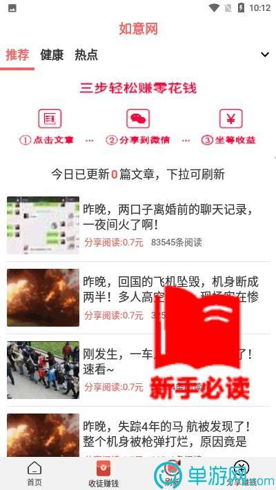亚搏网app平台下载