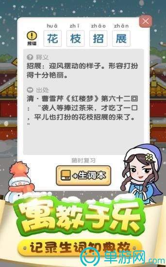 亞數(shù)科技最新版