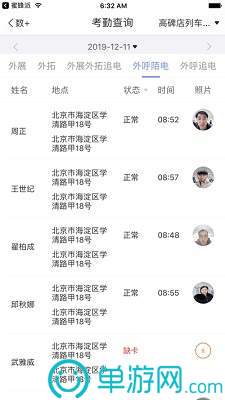 开元棋下载app最新版V8.3.7