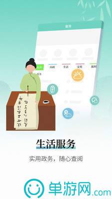 我的常州