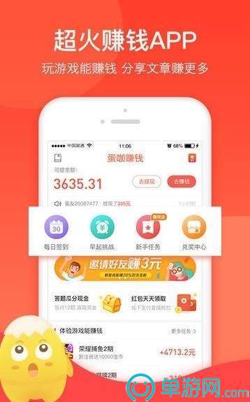 w体育安卓版下载V8.3.7
