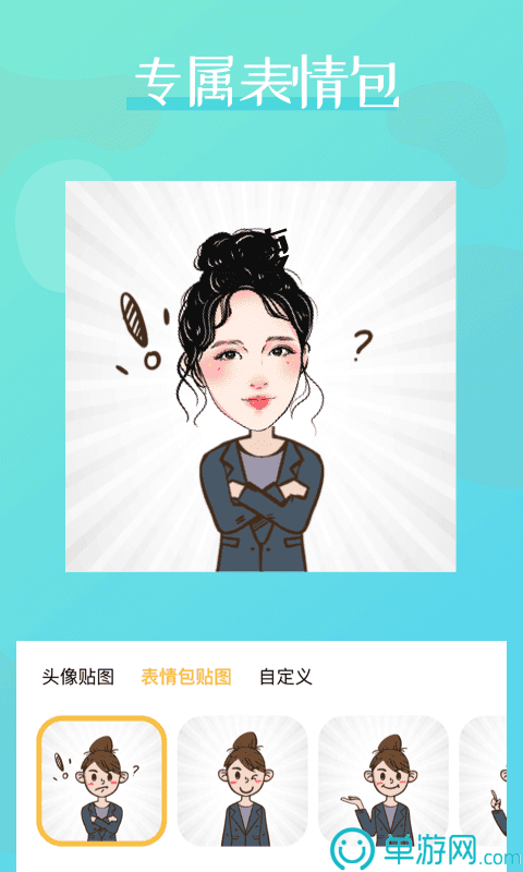 m6米乐网页版登录入口官方网站V8.3.7