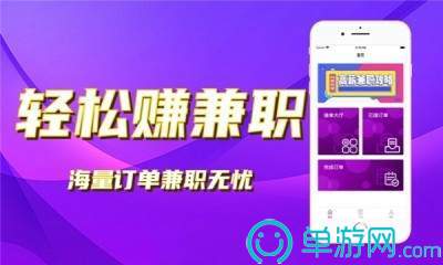 小翼管家