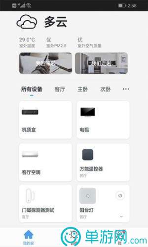 welcome购彩大厅登录V8.3.7