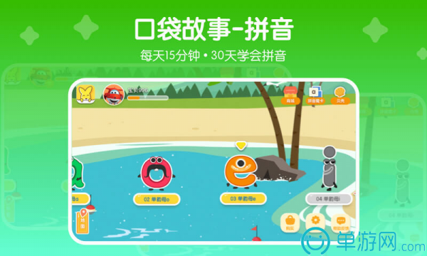 云顶4008V8.3.7