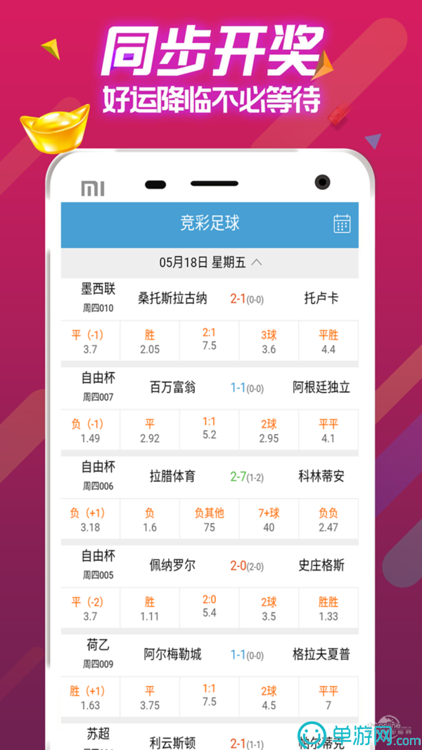 佑森教育