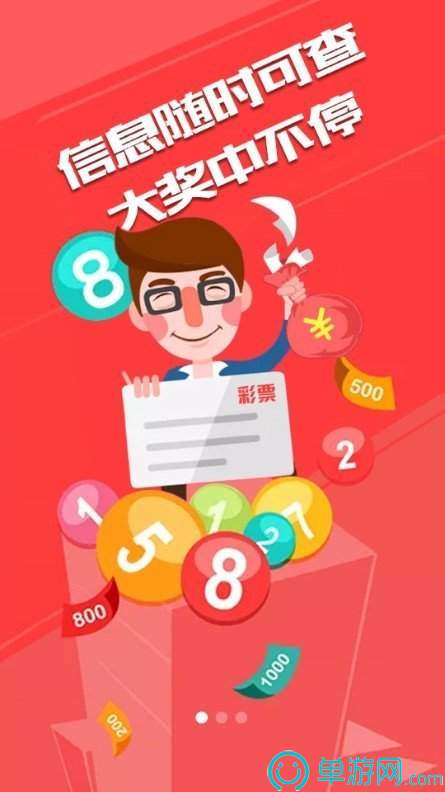 博天堂APPV8.3.7