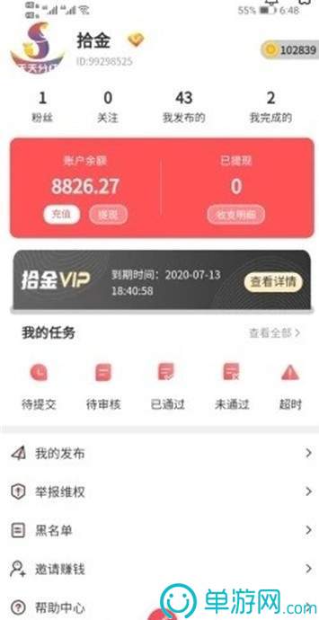 百富寶