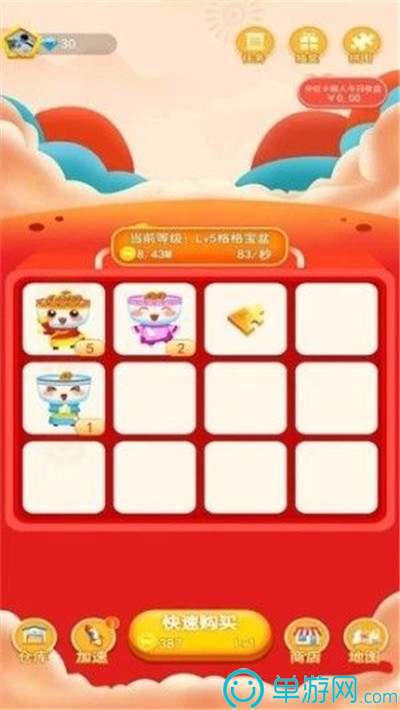 匯省