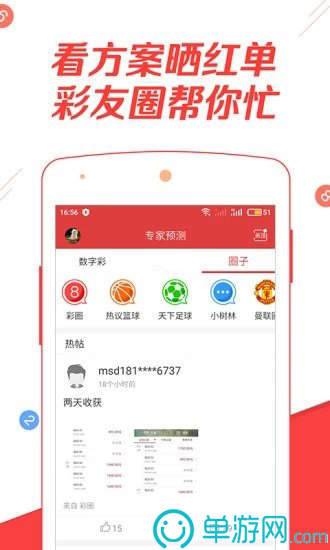 我的錄屏管家