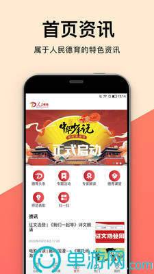 陪玩戀愛(ài)