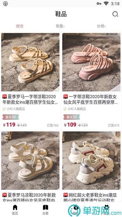 惠利優(yōu)選