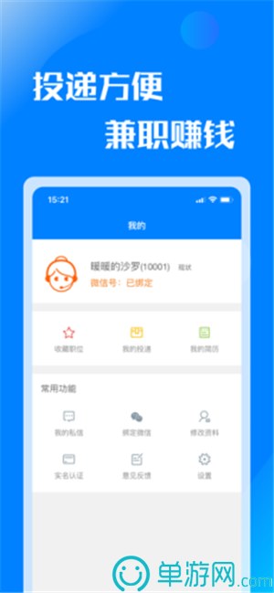 陽(yáng)光婚姻