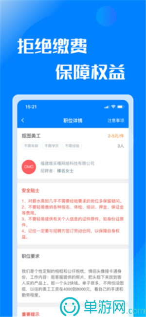 小白買買