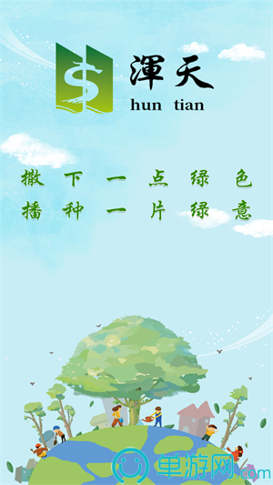 惠寶隆