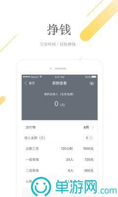 半岛V8.3.7