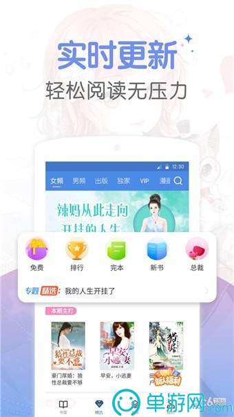 每領鮮