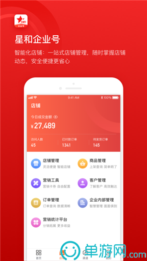 万世博官网V8.3.7