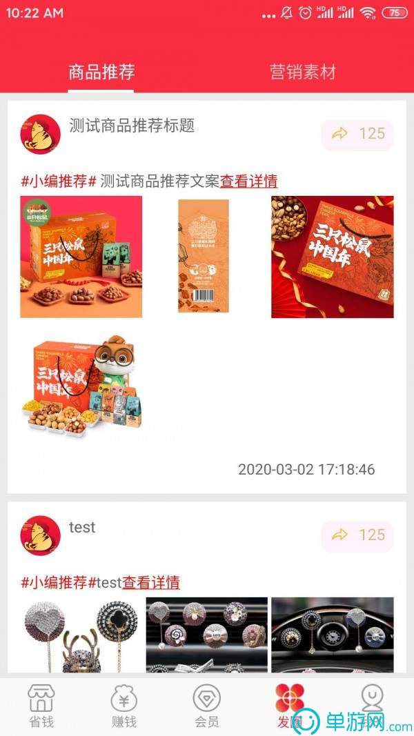 期貨練測(cè)題庫(kù)