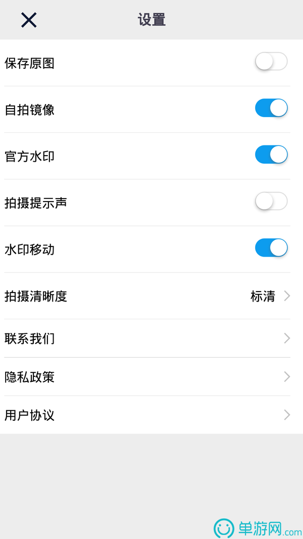 共享攤位
