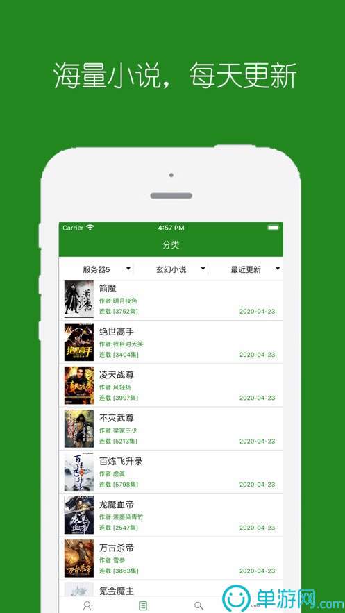 金年会电子游戏appV8.3.7