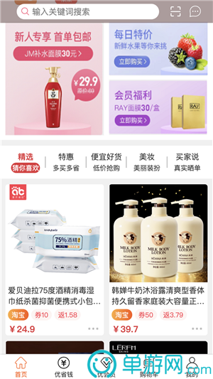 博鱼app体育官网下载安卓版二維碼