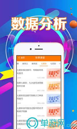 發(fā)發(fā)奇優(yōu)勢